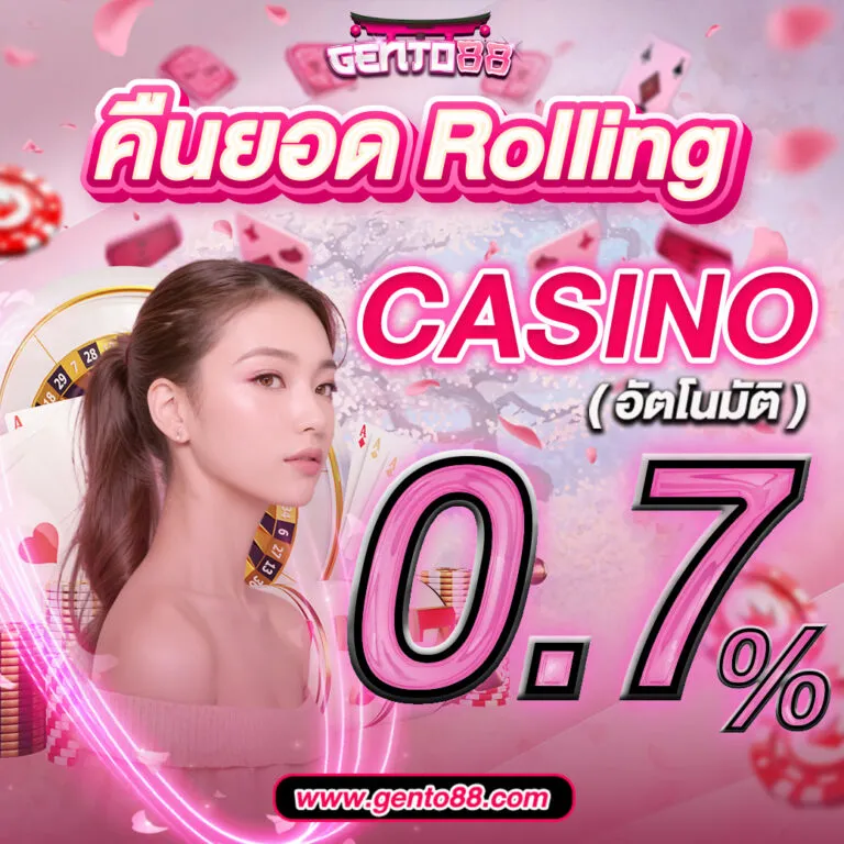 gento88 slot สล็อตเว็บตรง